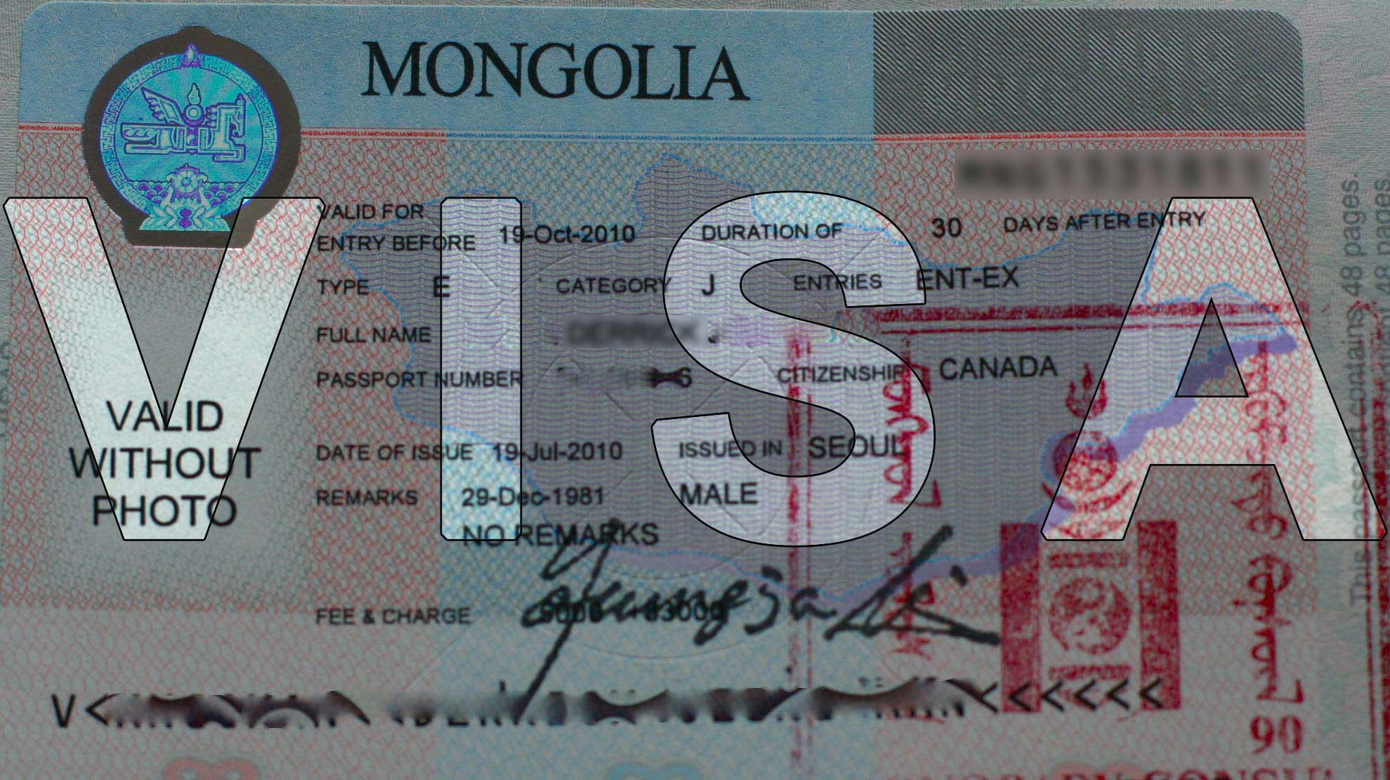 نحوه اخذ ویزای توریستی مغولستان