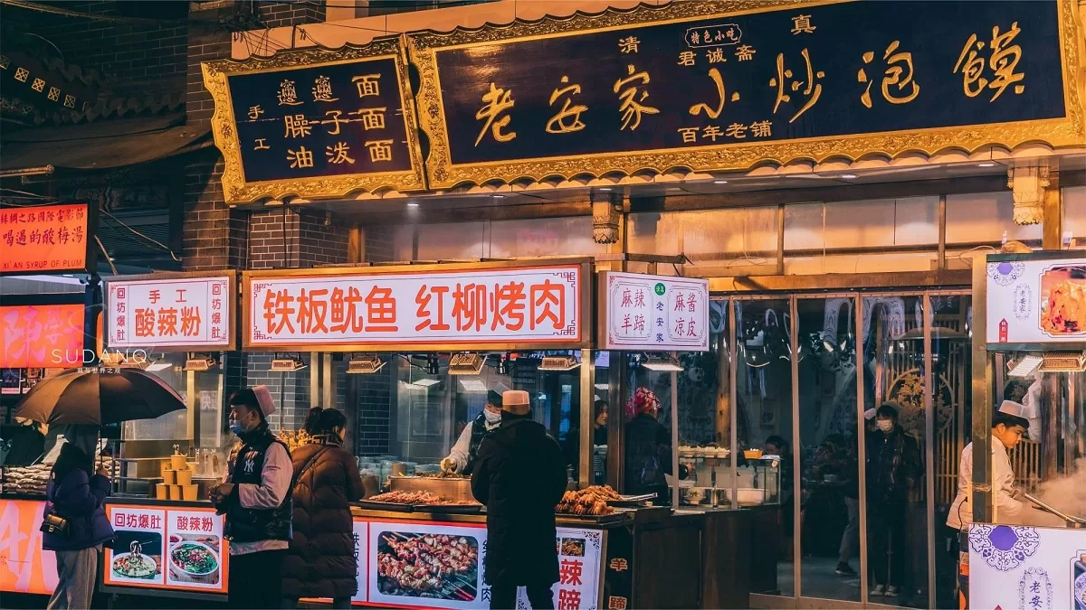 محله مسلمانان شیان چین