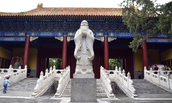 معبد کنفوسیوس پکن