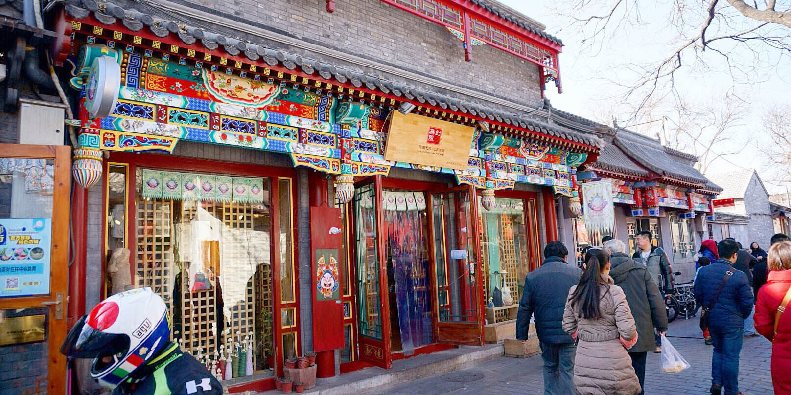 نانلوگو شیانگ