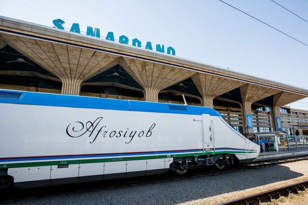 قطار افروسیاب