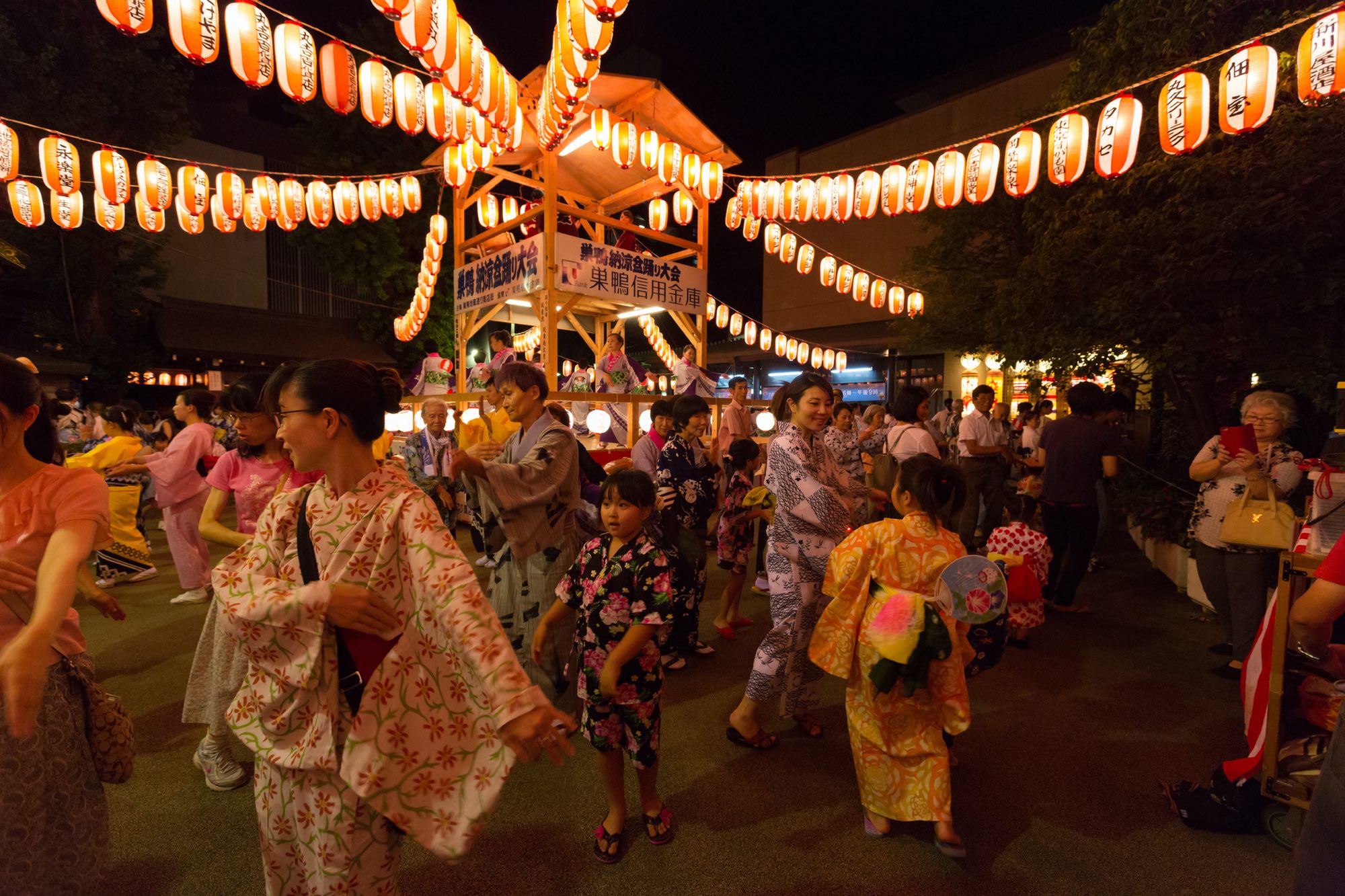 اوبون (Obon)