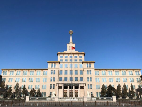 موزه نظامی چین (موزه انقلاب خلق)