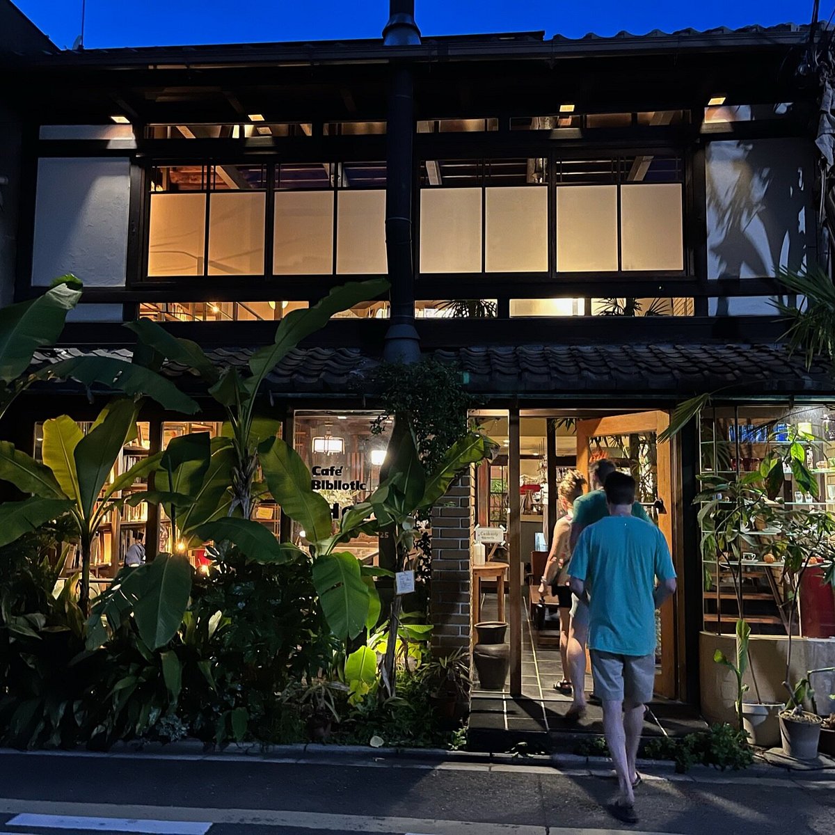 کافه بیبلیوتیک هلو کیوتو