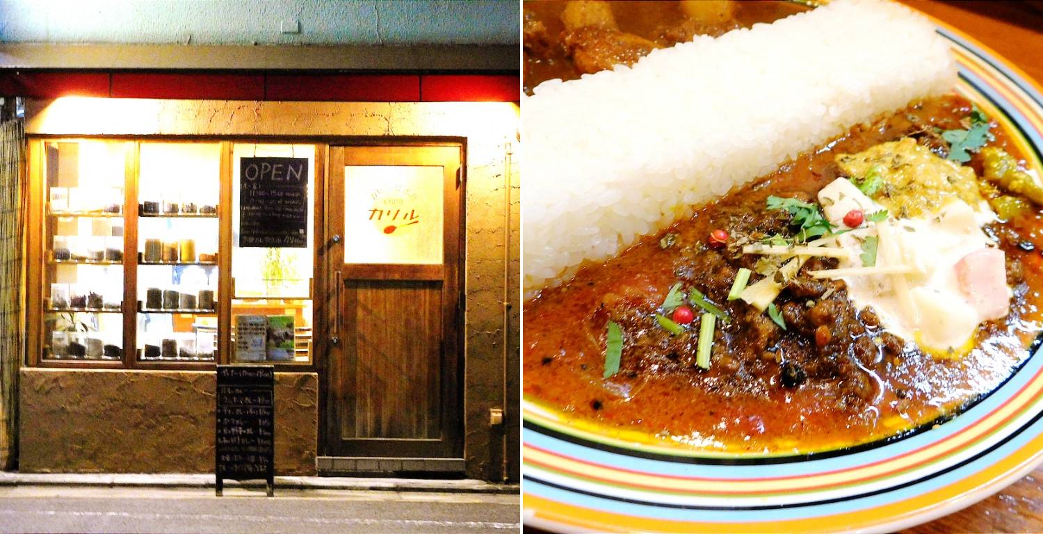 کیوتو کاری سیساکوشو کاریل