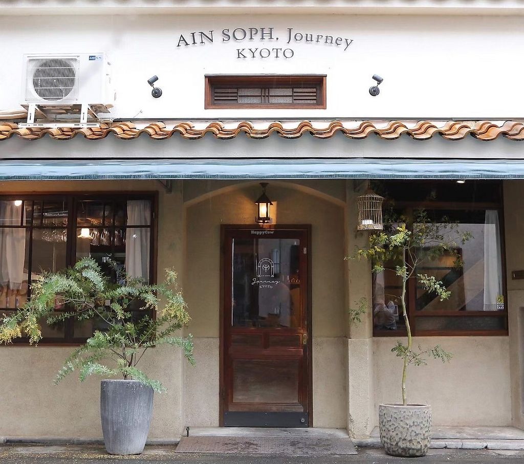 بهترین رستورانهای گیاهی/وگان در کیوتو