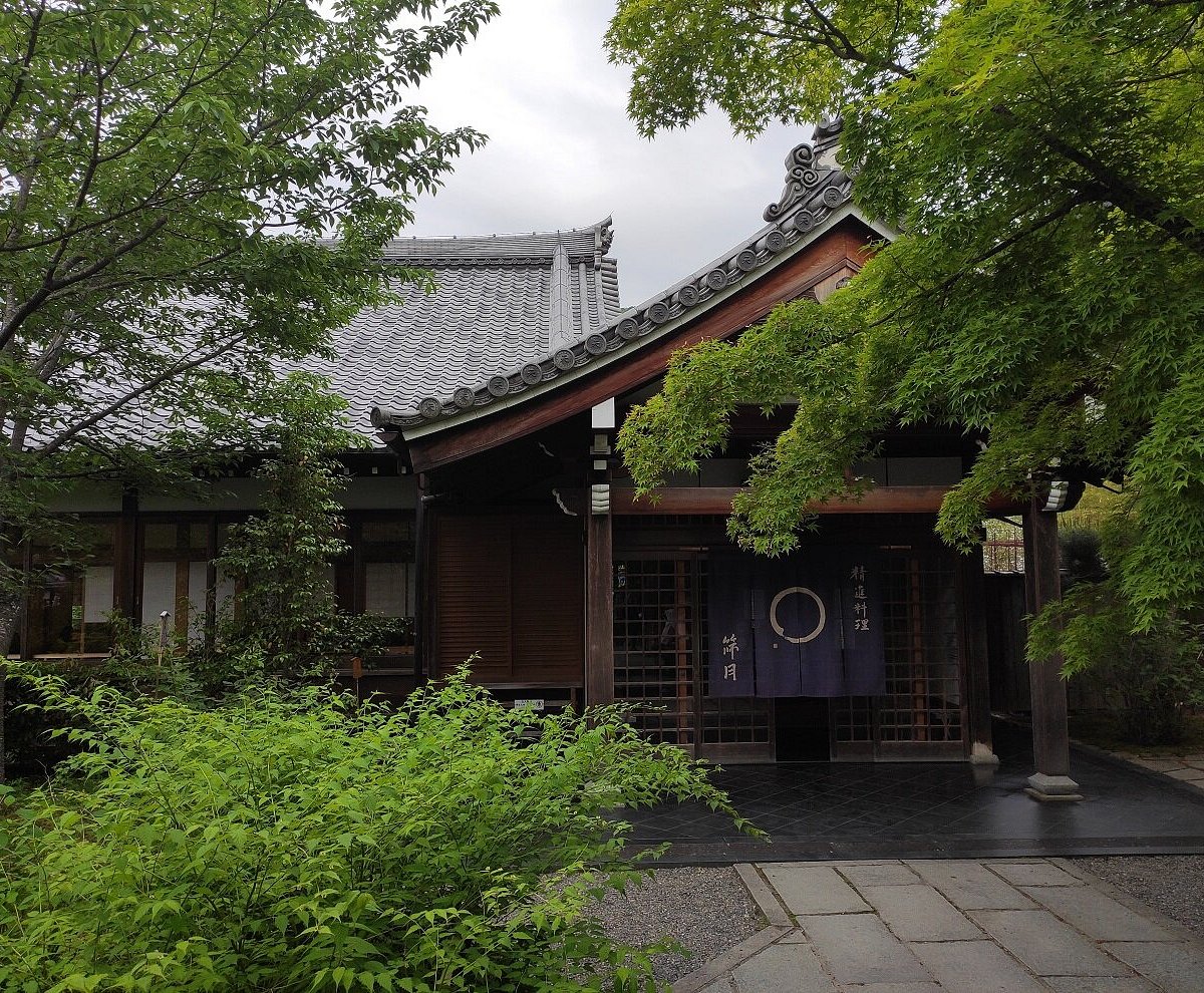 شیگتسو (Shigetsu) آراشییاما