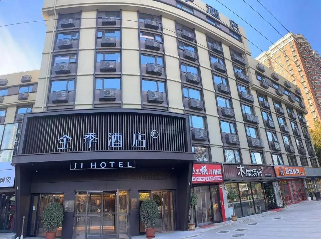 اقامت اقتصادی در چین