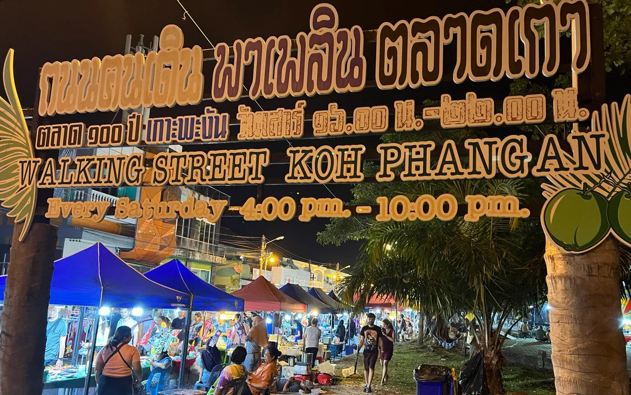 بازاری عجیب و غریب به نام Bizarre Bazaar