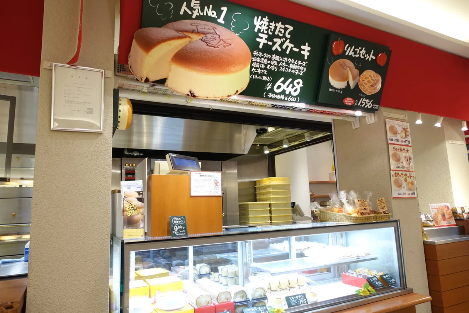 Rikuro-Ojisan No Mise