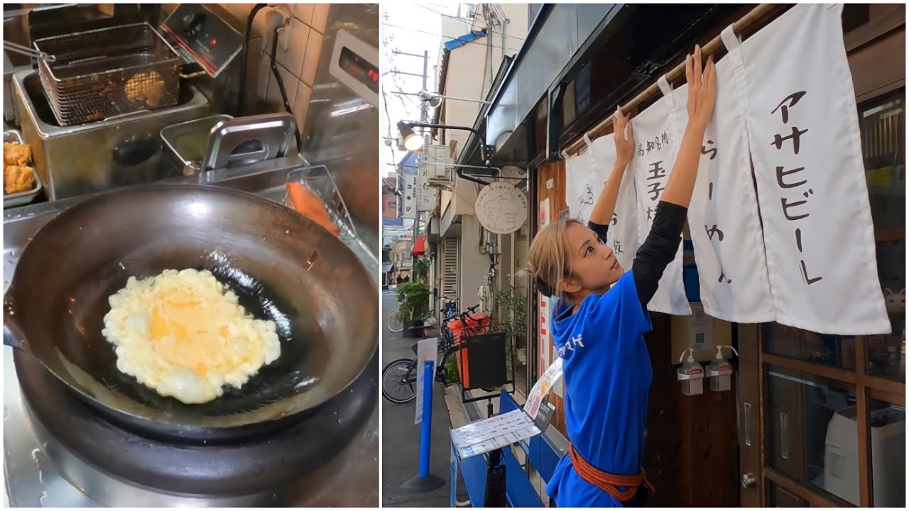 رامن چونماگه