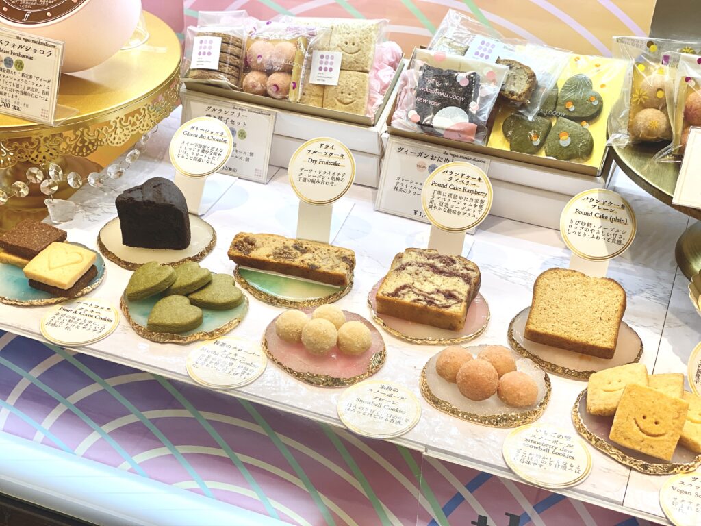 قنادی The Vegan Marshmallooow