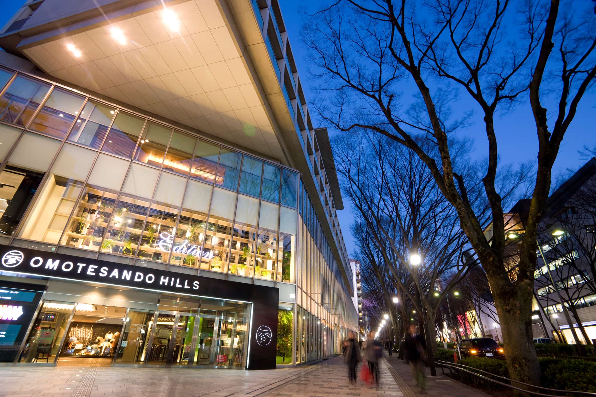 Omotesando Hills