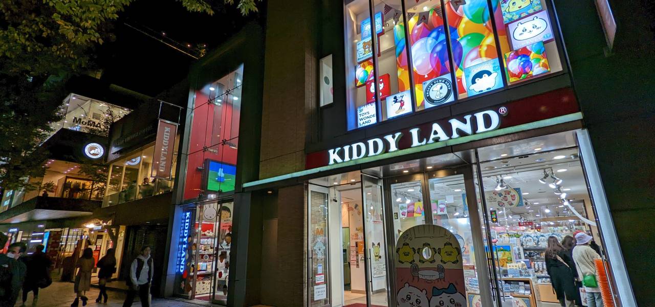 Kiddy Land در هاراجوکو